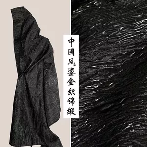 Màu Đen Nguyên Chất Push-Up Vein Gilt Jacquard Vải Kết Cấu Bóng Cứng Áo Khoác Lớn Quần Áo Thiết Kế Vải 4.24