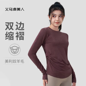 Áo len Merino dáng slim-fit, thoáng khí cho yoga và huấn luyện