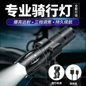 Đèn LED siêu sáng dành cho xe đạp, dễ sạc lại, phù hợp sử dụng ban đêm