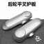 Thích hợp cho Yadi M6 Xe Điện Flat Fork Guard Vỏ Chính Hãng Pin Xe Bên Trái Bên Phải Vách Ngăn Bánh Sau Chắn Bùn