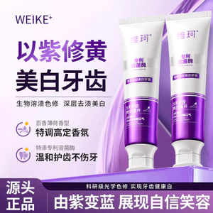 Vico Vi Khuẩn Enzyme Làm Trắng Kem Đánh Răng Nóng Chảy Màu Sửa Chữa Hơi Thở Tươi Loại Bỏ Màu Vàng Xấu Hơi Thở Kem Đánh Răng Kem Đánh Răng K