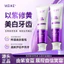 Vico Vi Khuẩn Enzyme Làm Trắng Kem Đánh Răng Nóng Chảy Màu Sửa Chữa Hơi Thở Tươi Loại Bỏ Màu Vàng Xấu Hơi Thở Kem Đánh Răng Kem Đánh Răng K