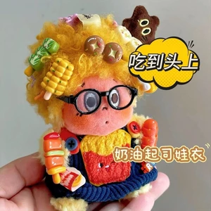 Starman Quần Áo Trẻ Em Pháp Khoai Tây Chiên Bộ Thịt Nướng Tóc Dễ Thương 10cm15cm Búp Bê Cotton Quần Áo Bé Quần Áo Quần Áo 4.27