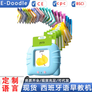 Tiếng Anh Tiếng Tây Ban Nha Song Ngữ Nói Thẻ Flash Máy Học Cho Trẻ Em Đồ Chơi Giáo Dục Sớm OVKF