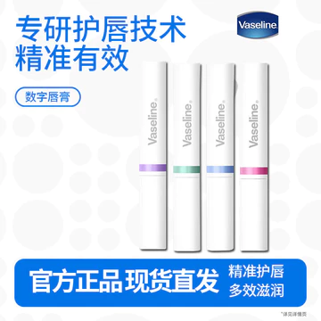 3953 Bình Số Son Môi Dưỡng Ẩm Dưỡng Ẩm Làm dịu Son Dưỡng Môi Chống Khô Đế Mặt nạ Môi Phai Môi Đường Môi Môi Môi Môi