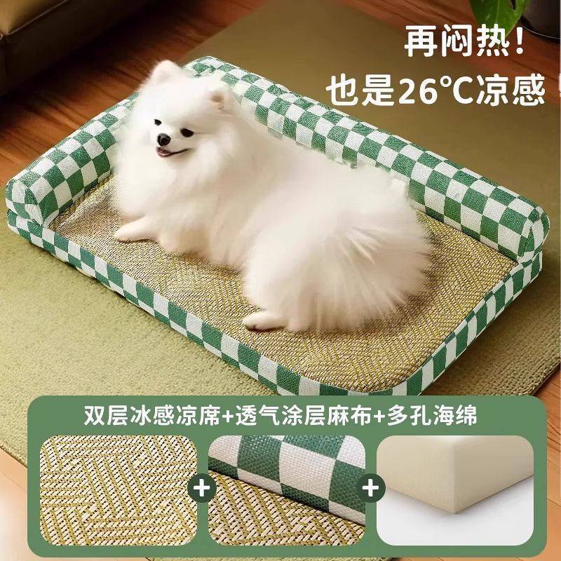 【Ready Stock】 Summer Pet Mat Pad for Cats and Dogs Ice Silk Sleeping Nest Removable and Washable Anti-Bite Durable Doghouse Cathouse Ice Pad Cool Pad cBb9