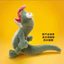 Spike Price [Sẵn sàng] Dự án biến hình hải ly Lizard Tom Voice Búp bê sang trọng Lưỡi ra Lằn Búp bê quyến rũ Ba lô Quà tặng trang trí