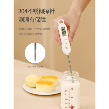 Nhiệt Kế Bé Loại Đầu Dò Nhiệt Kế Điện Tử Thực Phẩm Nhà Bếp Độ Chính Xác Cao Nhiệt Độ Dầu Sữa Bột Nướng Nhiệt Kế Nước