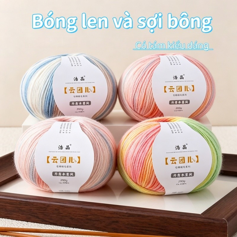 200g Len Loang Màu Ruyi,Cuộn Lớn Len Lông Vũ Fansen đan Khăn áo,mũ,  chăn,màu sắc chuyển dần