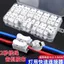 Đầu nối nhanh Đầu nối loại đẩy Đầu nối nhanh Đầu nối đèn nền Bài kẹp mông Kẹp song song