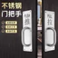 304#201#不锈钢大门拉手木门把手推拉板带字防火消防逃生门把手 DXOA
