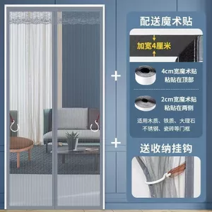 Mùa hè 2026 Cửa sợi King Kong Chống muỗi Từ tính Hộ gia đình đục lỗ Không bền Màn hình im lặng Rèm cửa mùa hè Mới 2026 Cổng sợi King Anti- J3sgR2Fu3