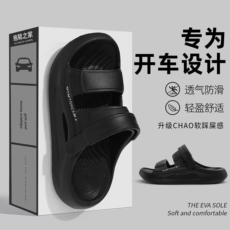 Dép Nam Mùa Hè Ngoài Trời Mặc Thể Thao Chống Trơn Trượt Đế Dày Chống Mài Mòn Lái Xe Dép Dép Nam WRLE