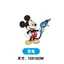 Mickey Xe Miếng Dán Hoạt Hình 92 Bình Nhiên Liệu Nắp Miếng Dán Minnie Sáng Tạo Chống Thấm Nước Dễ Thương 95 Bình Nhiên Liệu Tiếp Nhiên Liệu Nhắc Nhở Xe Miếng Dán