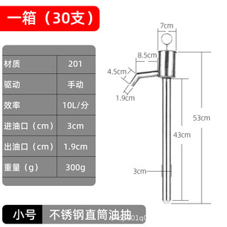 💦Máy bơm tay inox bơm dầu lớn, dụng cụ bơm WXP4
