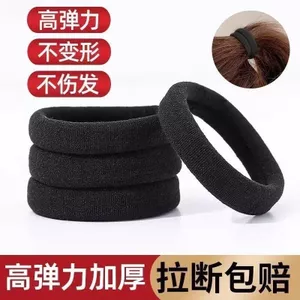 Vòng tóc đuôi ngựa dày màu đen Vòng cao su bền Phiên bản Hàn Quốc Tính khí đơn giản Độ đàn hồi cao 5,8