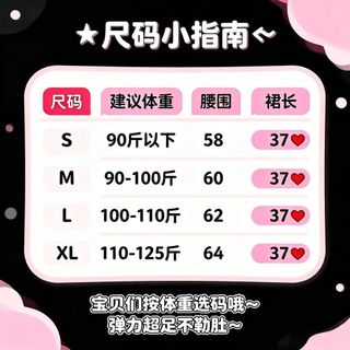Váy Đen Puffy Bánh Hot Girl Punk Puff Váy Mỏng Chính Hãng Váy Ngắn Thiết Kế Nhìn Chéo Chống Xước BVCJ