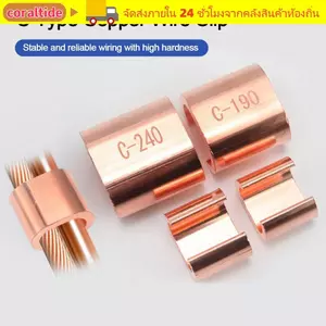 Kẹp dây đồng CORALTIDE, Đầu nối dây đồng loại C, Dây kết nối nhánh kẹp cáp nhôm