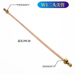 Áp suất trung bình Bếp lửa lắp ráp Ống đánh lửa Thanh đánh lửa Vòi phun Bếp Gas Bếp phản lực Ống đánh lửa điện tử Đồng nhỏ Pi