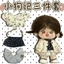 Giá cả phải chăng 20cm Quần Áo Trẻ Em Bộ Ba Mảnh Dễ Thương Chú Chó Con Note Cotton Búp Bê Bộ Quần Áo Búp Bê Trang Phục Phụ Kiện