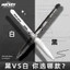Mickey Press Medium Pen ST Head 0.5 Đen Siêu Nhẹ Soft Grip Bullet Giảm Burden Giải Nén Nhanh Khô Bàn Chải Học Sinh Bút Câu Hỏi 26.4.20