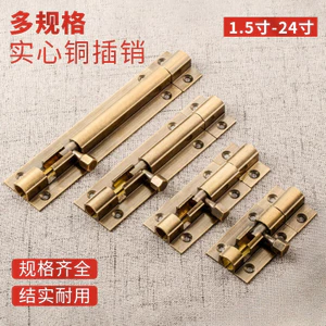 Bu lông cửa, bu lông mở rộng, đồng thau, gắn lỗ không đục, dùng cho cửa gỗ, cửa sổ