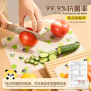 Thảm cắt dùng một lần kháng khuẩn, Giấy Thớt dùng một lần hàng tuần cho hộ gia đình, Tấm nấu ăn nhà bếp dày chống trượt cấp thực phẩm