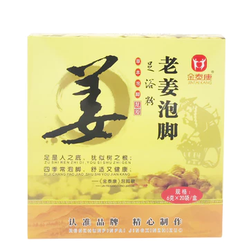 Mua 2 Tặng 1 Jintaikang Old Gừng Ngâm Chân Bột 20 Túi Chân Ngâm Bột Gừng Chân Tắm Bột Chân Tắm Muối