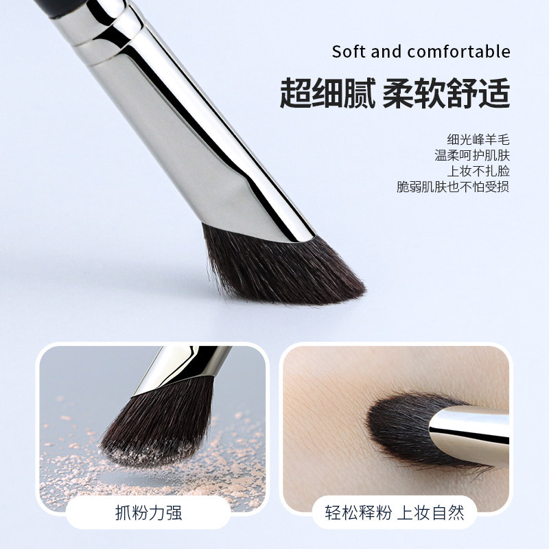 Charm Girl S234 Sick Nose Shadow Brush Fine Light Peak Wool xiên Contour Shadow Brush Smudge One Pack Cọ trang điểm