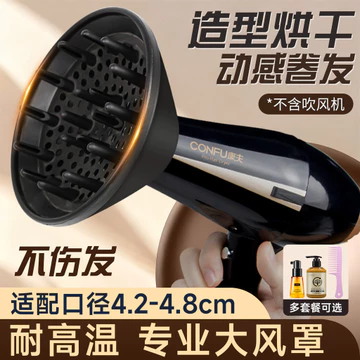 Máy Sấy Tóc Đa Năng Máy Sấy Tóc Máy Sấy Tóc Dụng Cụ Tiện Dụng Máy Sấy Tóc Máy Sấy Tóc Máy Sấy Tóc Sấy Tóc Máy Khuếch Tán Lớn