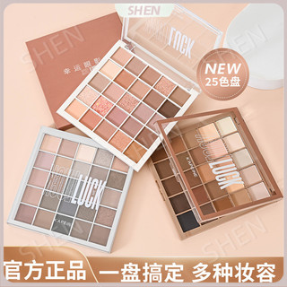 Bảng phấn mắt Capell 25 màu Matte Orange Palette Taro Puree Earth Color Super Hot Cement Palette