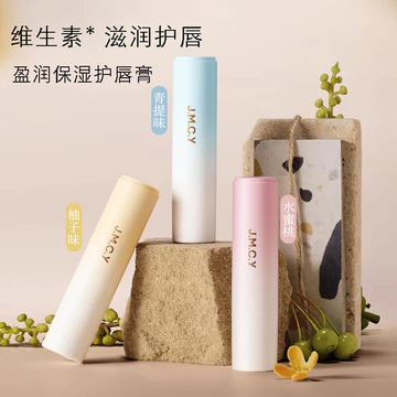 Thể Hình Chuangyan Dưỡng Ẩm Dưỡng Ẩm Son Dưỡng Môi 3g Nữ Dưỡng Ẩm Dưỡng Ẩm Giảm Dưỡng Ẩm Khô Dưỡng Ẩm Thu Đông Không Màu