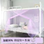 XYLBY14 Sinh Viên Lưới Chống Muỗi Ký Túc Xá Trên Tầng Tầng Dưới Đa Năng Phong Cách Mới Hộ Gia Đình Cũ Giường Đơn Lều