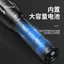 Đèn LED siêu sáng dành cho xe đạp, dễ sạc lại, phù hợp sử dụng ban đêm