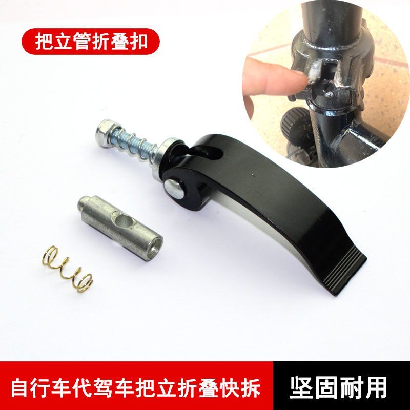 Có thể gập lại tay cầm điện cho phuộc trước xe đạp, pin lithium 47cm