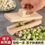 Dụng cụ mở hạt dẻ Vỏ cắt hạt dẻ Dụng cụ tiện dụng Dụng cụ gọt vỏ hạt dẻ Dụng cụ gọt vỏ gia dụng Dụng cụ gọt vỏ hạt sen U5HU