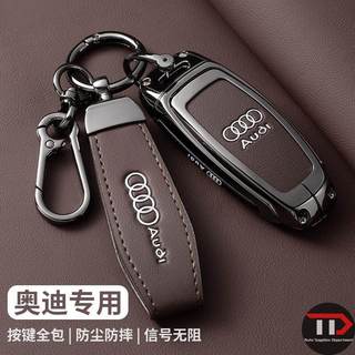 Vỏ chìa khóa ô tô hợp kim kẽm Audi Thích hợp cho a6l / q4etron / Q7 / A3 / Q3 / A8 / A4 / Q5 / A7
