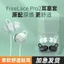 Thích hợp cho Huawei freelacepro2 Earbud Cover pro Tai nghe Nắp tai Vỏ bảo vệ Tai nghe Silicone Phụ kiện Bluetooth