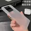 Thích hợp cho Ốp điện thoại Real Me GT7 Hành lý sóng mờ Vỏ PP siêu mỏng Vỏ bảo vệ chống vân tay Không màu vàng