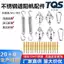 Phụ kiện bằng thép không gỉ 304 Khóa cửa kim cương Giỏ hoa Vít Tấm che nắng Quạt che nắng Phụ kiện Quạt che nắng bốn góc GGSX