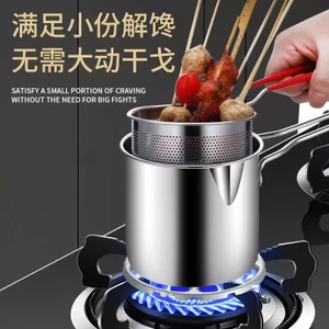 Tích Hợp Nồi Chiên Inox Chiên Dầu Bắn Chảo Nhỏ Tiết Kiệm Nhiên Liệu Chảo Khoai Tây Chiên Pháp Bếp Gas Nồi Chiên Chảo Sâu Chảo Chống Dính