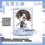 ✨Sản phẩm mới✨Crane Leonard Thẻ Đứng Chúa Của Bí Ẩn Emlin Delick Phong Cách Mới Acrylic Hàng Hóa HD Đồ Trang Trí Thung lũng✨Sự kiện✨