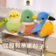 Rytanda Mô Phỏng Dễ Thương Chim Mặt Dây Chuyền Đồ Chơi Sang Trọng Cho Bé Trai Bé Gái Vẹt Mềm Móc Khóa Trang Trí Chim Quà Tặng Gối Ngủ Cho Bé Gái Ngày Trẻ Em Trang Trí Phòng Ngủ Quà Tặng Sinh Nhật