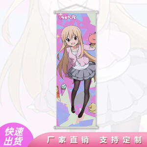 Qianwumei Xiaobu Treo Tranh Cuộn Poster Anime Ngoại Vi Vải Tranh Phòng Khách Trang Trí Phòng Ngủ Tranh Có Thể Đến Hình 26.29