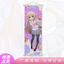 Qianwumei Xiaobu Treo Tranh Cuộn Poster Anime Ngoại Vi Vải Tranh Phòng Khách Trang Trí Phòng Ngủ Tranh Có Thể Đến Hình 26.29