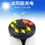 Đèn chiếu sáng khẩn cấp mới Hộ gia đình Quà tặng ánh sáng năng lượng mặt trời Đèn LED lều cắm trại ngoài trời A1ZA