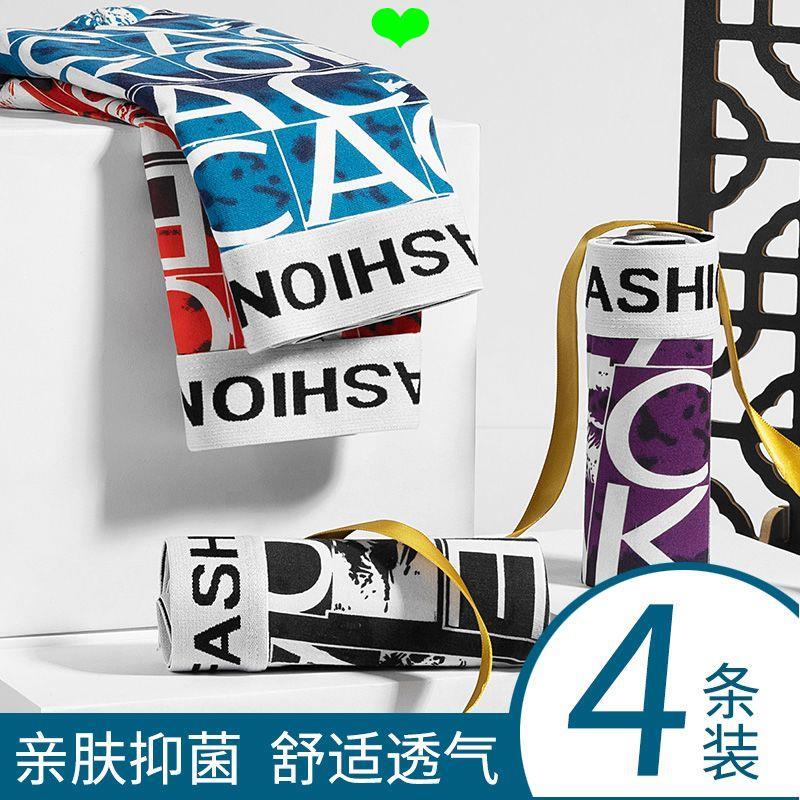 8 Cặp Quần Lót Nam Boxer Thoáng Khí Kháng Khuẩn Đáy Đáy Độc Đáo Thể Thao Giữa Eo Quần Short Boxer Thanh Niên Size Lớn