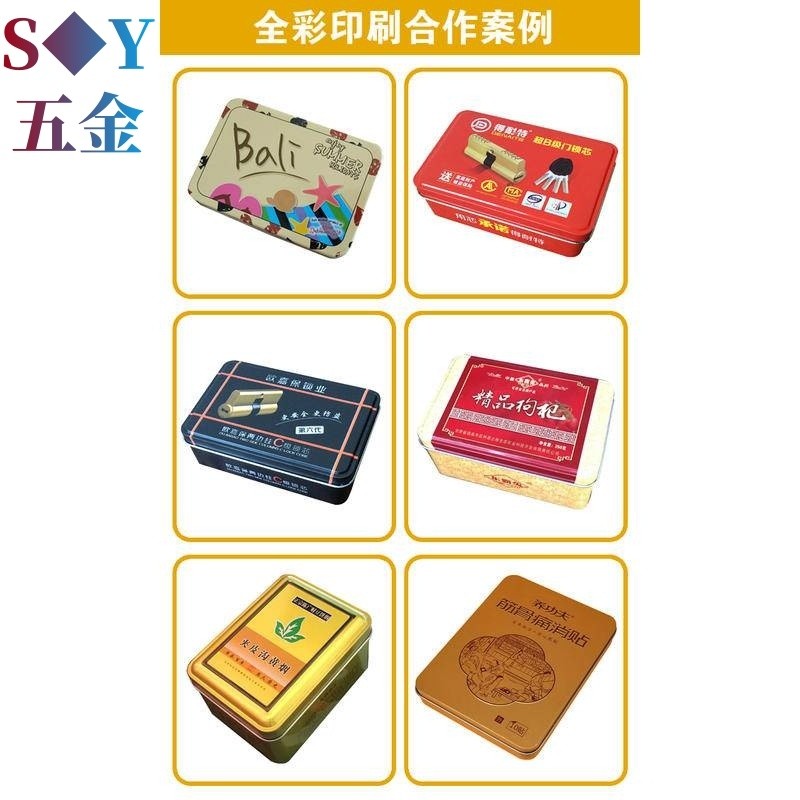 Hộp Thiếc Mờ Tùy Chỉnh Vuông Tròn Hình Chữ Nhật Lưu Trữ Nướng Trà Kẹo Màu Trơn Hàng Có Sẵn Rỗng Tùy Chỉnh Hộp Thiếc Nhỏ