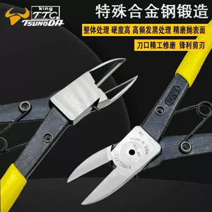 Nhật Bản Chính Hãng Nhập Khẩu TTC Kìm Đầu Phun SNP-145F165F Nhập Khẩu Thân Dài Mỹ Vòi Phun Mô Hình Nhựa Ngang Mũi Kìm