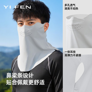 Mặt nạ chống nắng YIFEN Bảo vệ cổ Tích hợp Móc tai đi xe đạp Nam Nữ Nylon có giá trị cao Góc bảo vệ mắt Thoáng khí Độ đàn hồi cao Chống tia cực tím